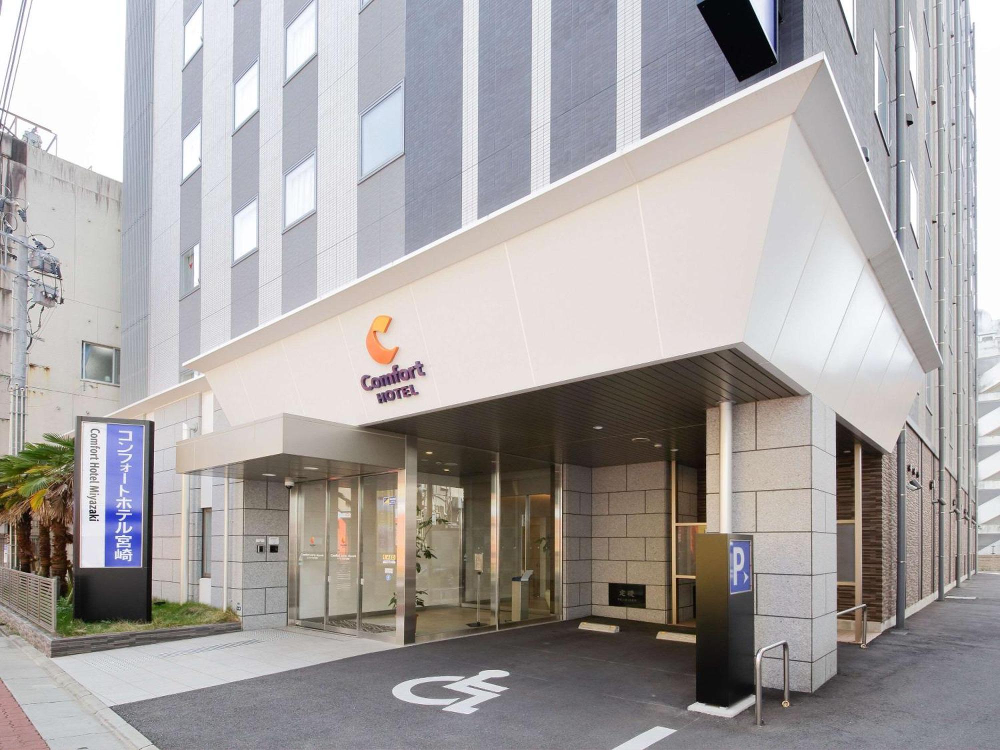 Comfort Hotel Miyazaki Exterior foto